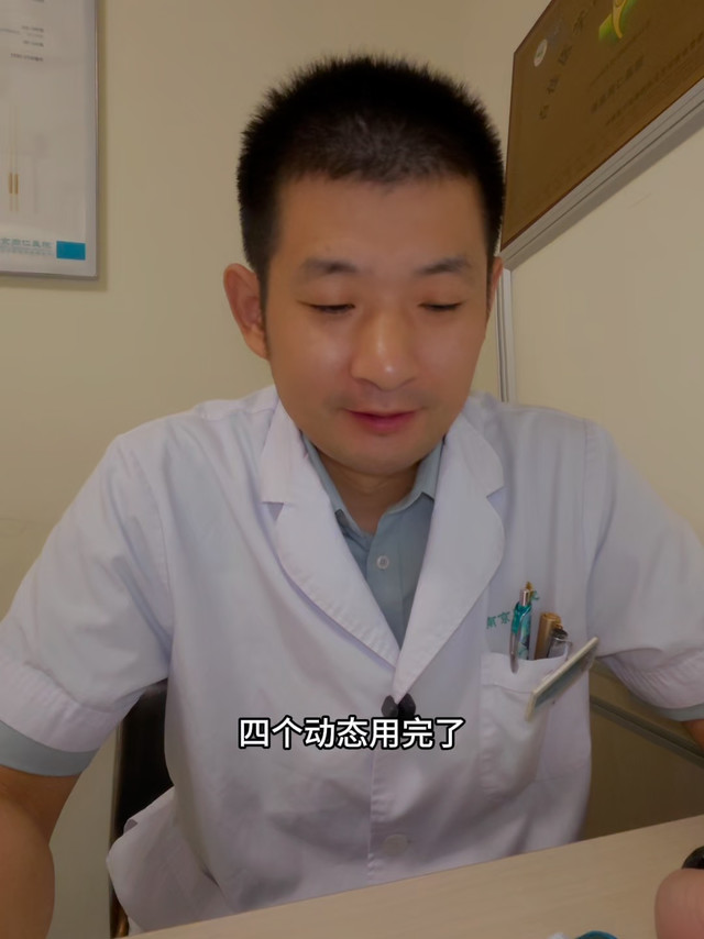 买了4个动态血糖仪盲测