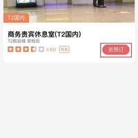 第三方贵宾厅预约有多难？血泪教训总结的避坑指南