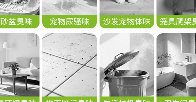 狗狗去尿味除臭剂喷雾怎么选才不踩雷？