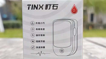康泰血氧仪靠谱吗？家用医用级机型深度横评