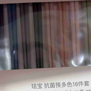 夏日居家好物，珐宝多色抗菌筷，把精致与安心端上餐桌