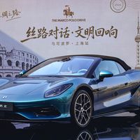 当中国超跑遇见百年丝路文明，腾势Z如何重塑新奢魅力？