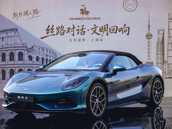 当中国超跑遇见百年丝路文明，腾势Z如何重塑新奢魅力？