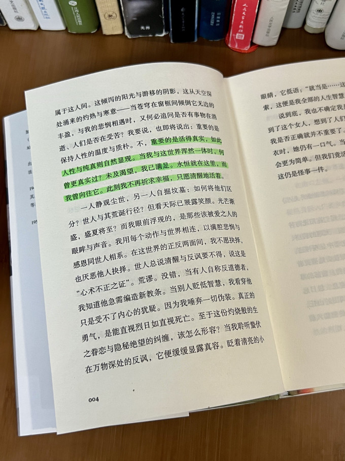 果麦文学研究