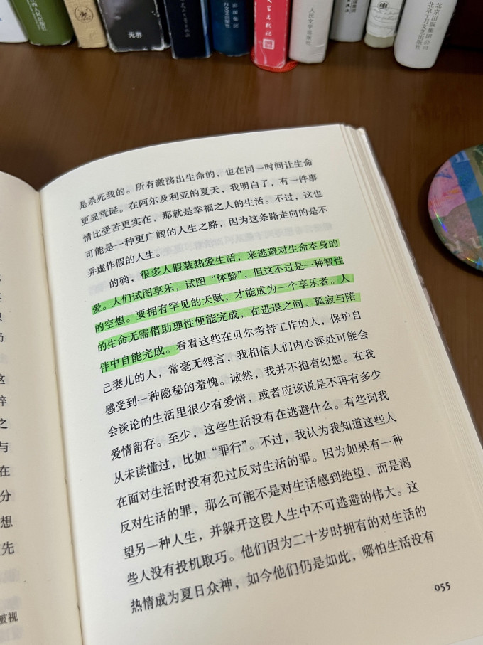 果麦文学研究