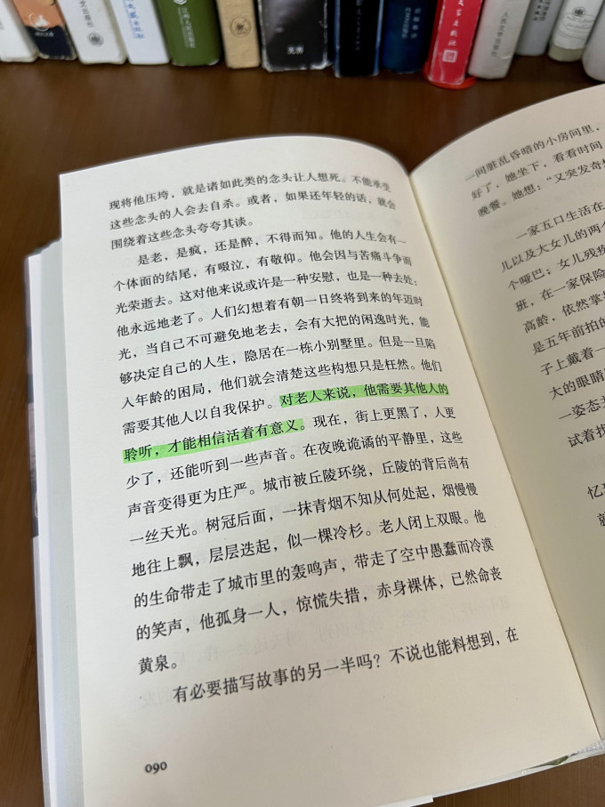 果麦文学研究