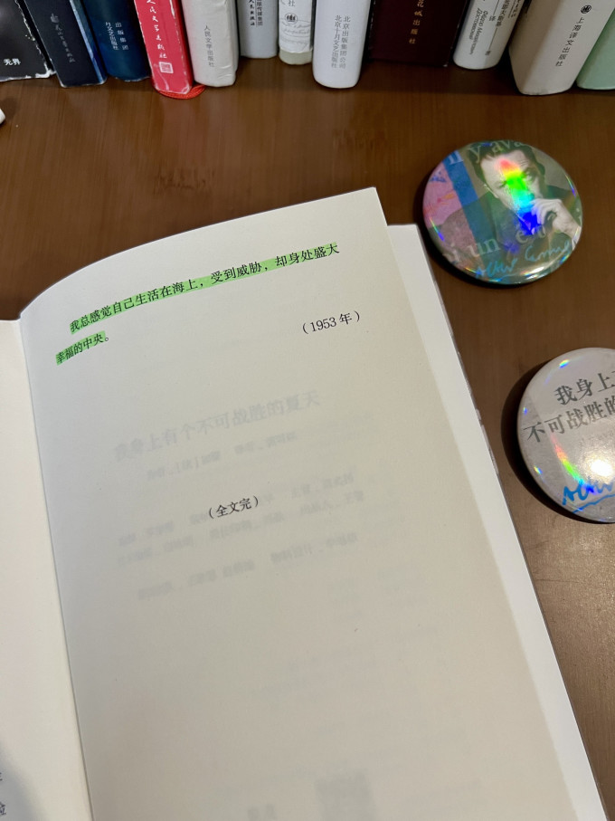 果麦文学研究