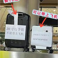 机票199元行李费280元？这类航司买完票到机场才发现被套路