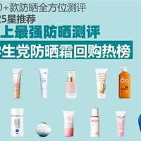 军训防晒别只盯SPF：从首涂、补涂到晒后，一套能坚持的方案