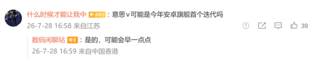 天玑9600 Pro暂定9月中旬发布：vivo、OPPO首批搭载 抢跑骁龙8E6