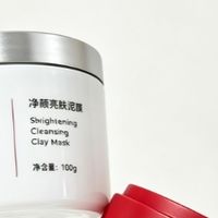 去黑头用哪款清洁泥膜？4款泥膜实测对比 去黑头效果很能打
