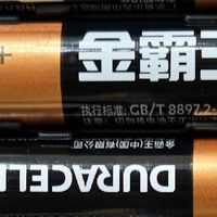 大牌也翻车?智能锁电池必须避雷这牌子,坚挺不过2个月