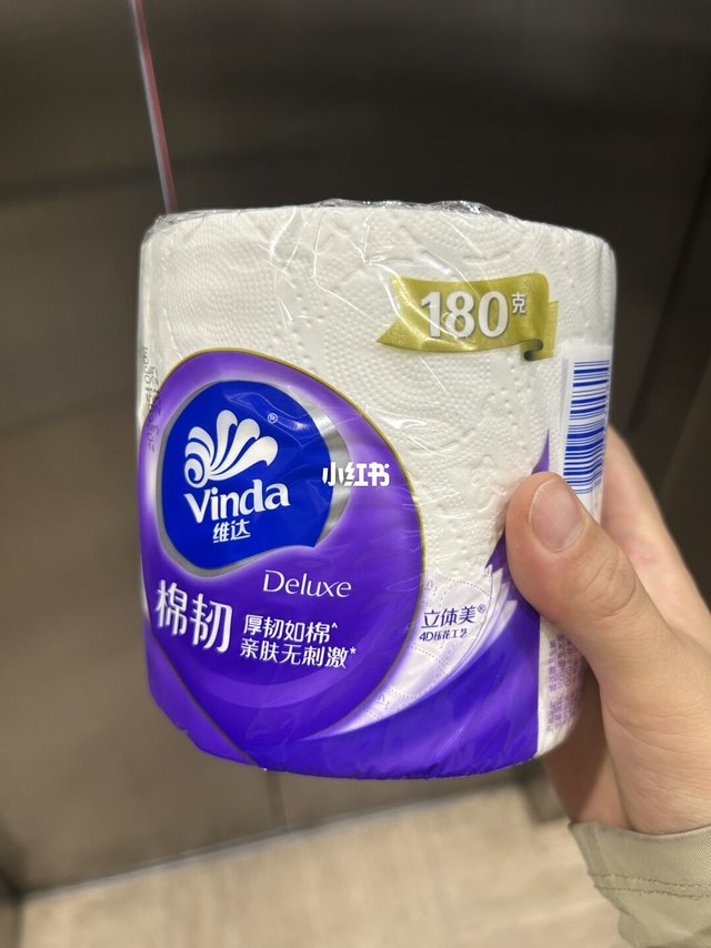 维达棉韧有芯卷纸