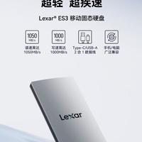 移动固态硬盘涨价200%！买前搞懂这3点少花冤枉钱