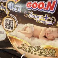 大王云绒舱纸尿裤，给宝宝云端般的安心呵护