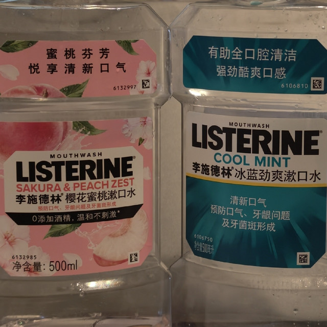 漱口水只是夏天口气清新？抱歉，这只是基操，人类对它开发才开始