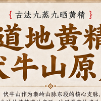 三伏天口干舌燥又怕喝凉茶伤胃，吃黄精能养阴吗？2026黄精选购