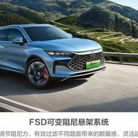 22.98万买七座四驱+4.3秒加速，唐DM-p这波降价够香吗？