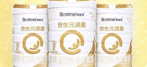 二段奶粉怎么选购攻略？2026年新手妈妈必看推荐，六步选奶法不踩坑