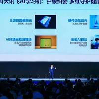 2026年，给孩子选学习机，先搞清楚“哪个阶段最需要什么”