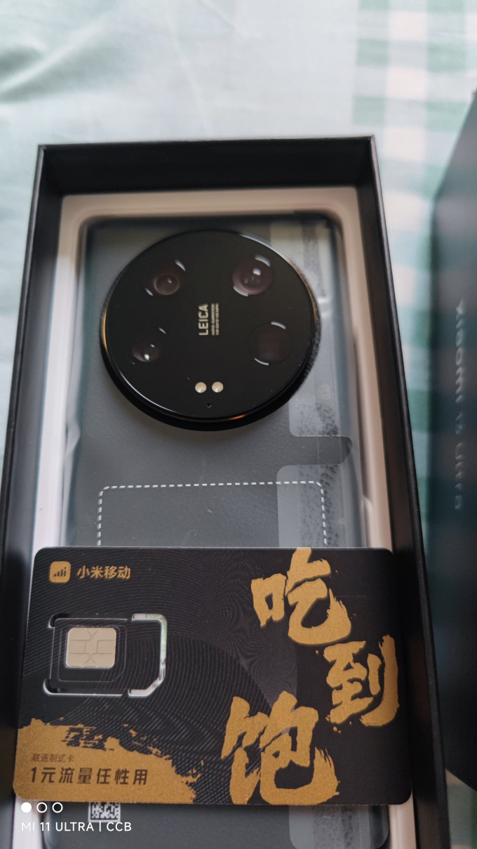 小米手机
