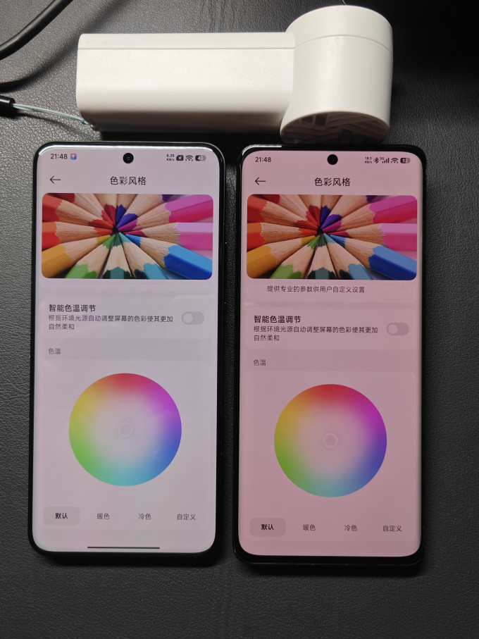 小米手机