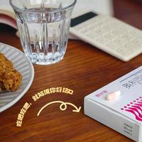 大餐后救星舒尔佳：60mg和120mg选哪个？哪里买正品？