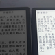 二十年网文老书虫实测｜阅星曈 X4Pro，通勤碎片化阅读的优选方案