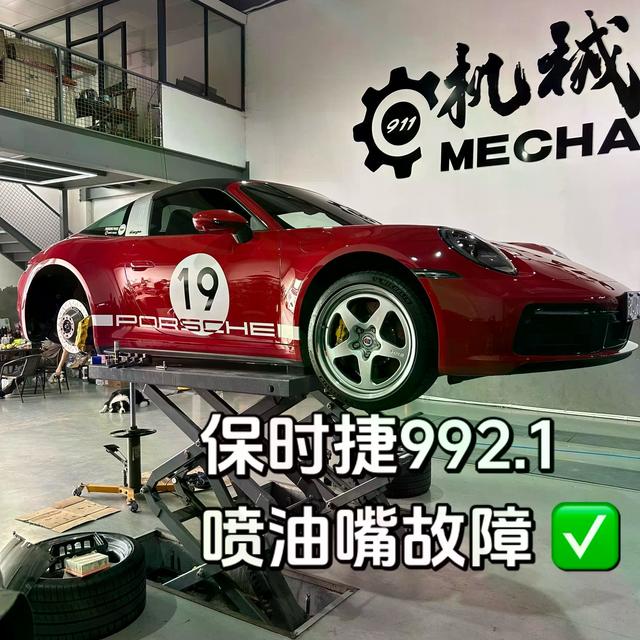 入手992前必看：老车主总结了7个常见问题
