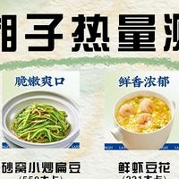 湘菜热量测评：五花肉与红烧
