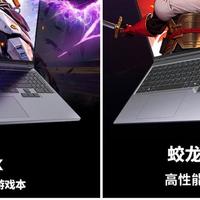 人生第一台电脑，为大学准备：暑促期间，大学生电脑怎么选？