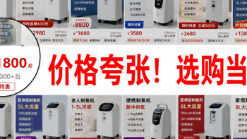 2026便携式制氧机品牌前十名实测盘点，内行选购避坑指南