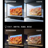 很多人以为Mini LED拼的是背光，其实真正决定画面的，是屏幕。