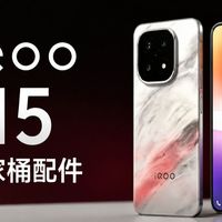 iQOO 15散热真能打?3小时原神实测数据说实话,看完知道买哪款
