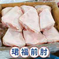 实测高速服务区38元回锅肘子：算完食材成本，发现这钱花得该不该