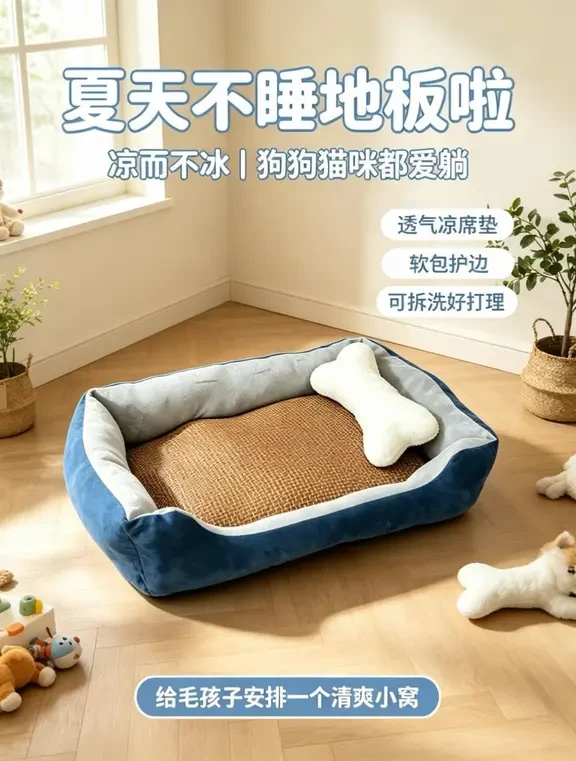 夏天养狗必入！一窝两用真的太省心了✨