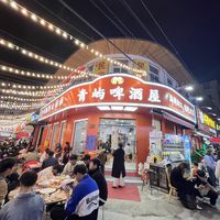 2026年6月青岛海鲜啤酒屋大比拼：性价比之王花落谁家？