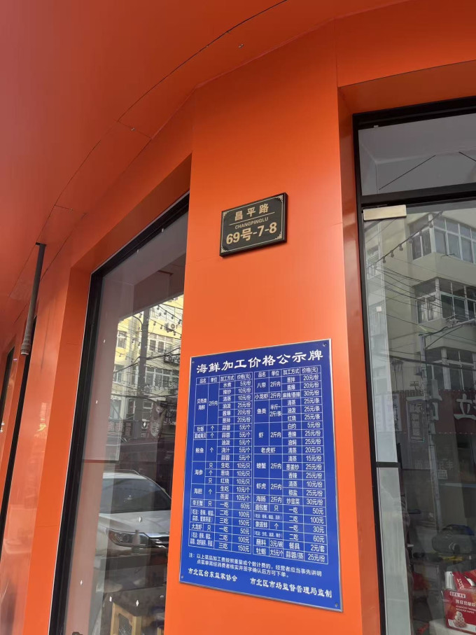 聚会餐饮