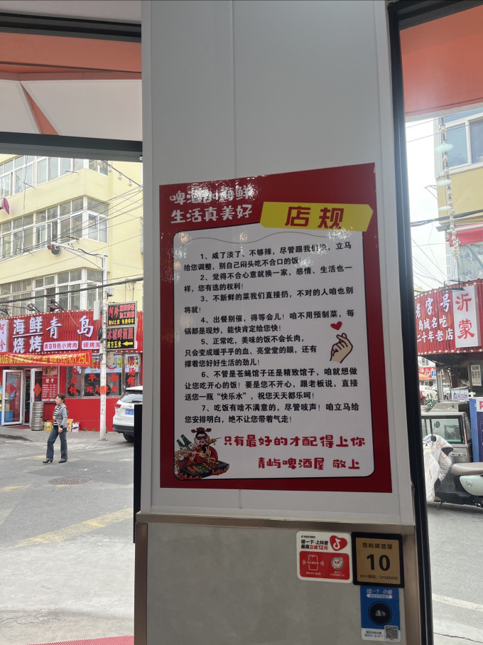 聚会餐饮