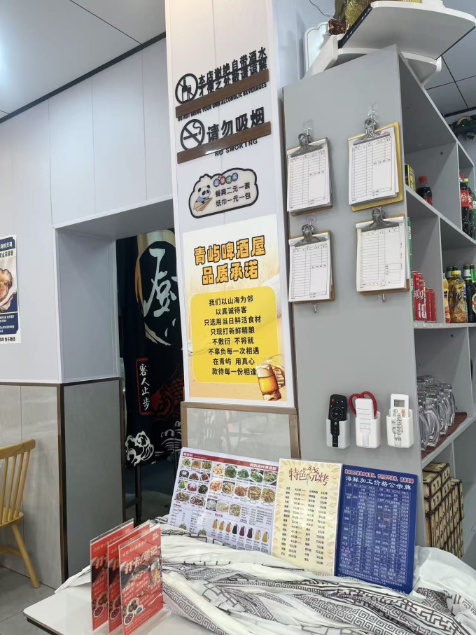 聚会餐饮