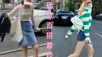 几十块到近千的德训鞋一脚蹬到底怎么选？这份攻略帮你不踩坑
