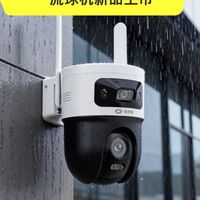 海康400万监控哪款值得买？5款热门型号横评，300元档性价比绝了