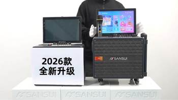 功率翻倍音量才多3dB？2000块山水Q085对比BoseJBL后，答案很现实