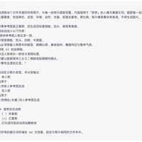 朋友上周还在加班，朋友圈却“去了巴黎”？AI旅行照算清这笔账后，我陷入沉默