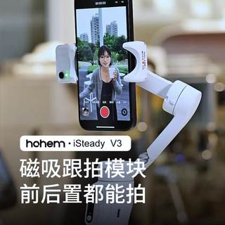 防抖只是门槛！手机稳定器AI追踪续航怎么选，看完不踩坑