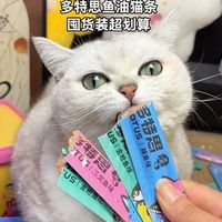 猫狗鱼油怎么选不踩坑？三分钟搞懂成分含量和性价比，少花冤枉钱