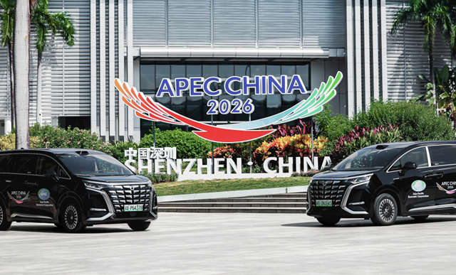 腾势D9驶入APEC现场，绿色相伴共赴山海成为深圳风景