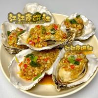 蒸生蚝总翻车？90%的人踩了这3个坑，难怪又腥又柴！