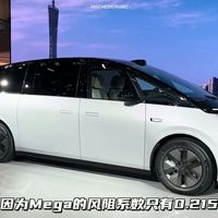 理想MEGA外观丑到上头？但二排舒适度直接封神