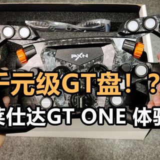 入门直驱选莱仕达VD4还是MOZA R5?先搞懂这3点再决定